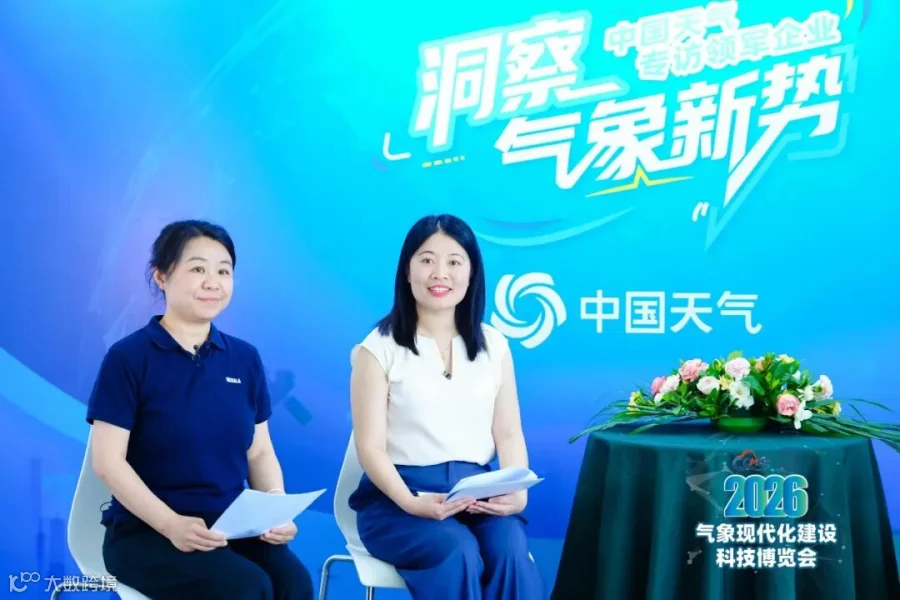 访谈4.jpg