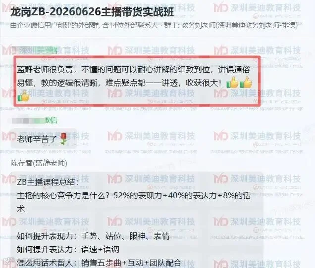 好评3.jpg