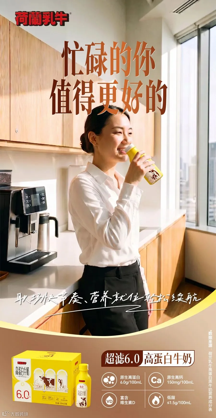 适用人群-白领.jpg