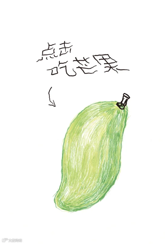 插图