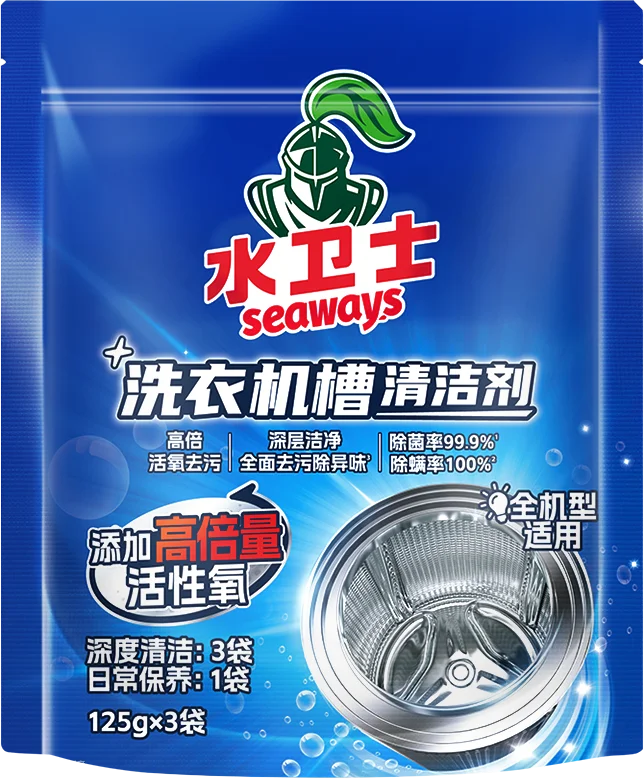 洗衣机槽清洁剂.png