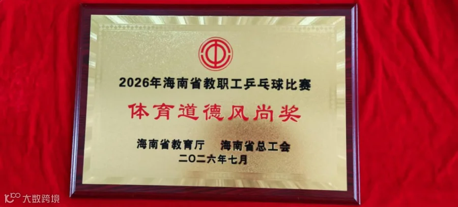 工会图3.png