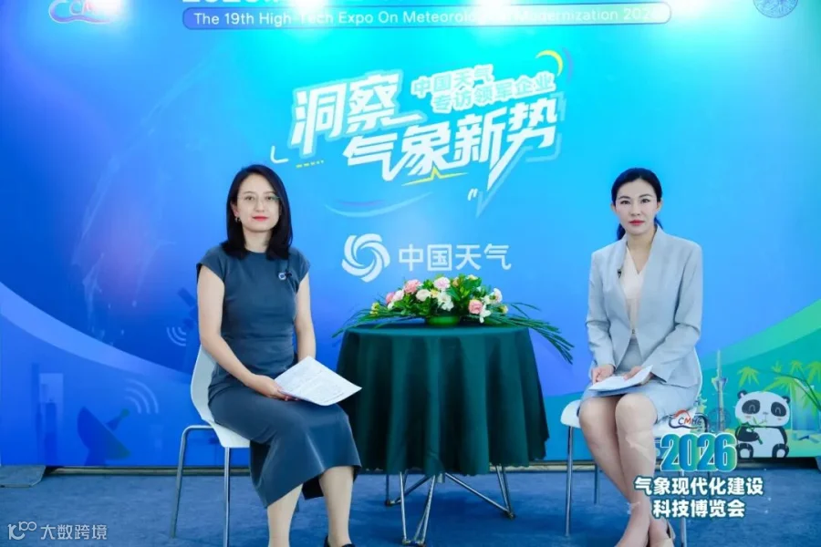 访谈2.jpg