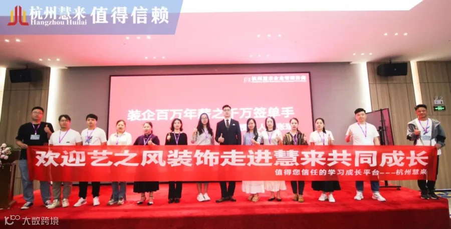 艺之风装饰.jpg
