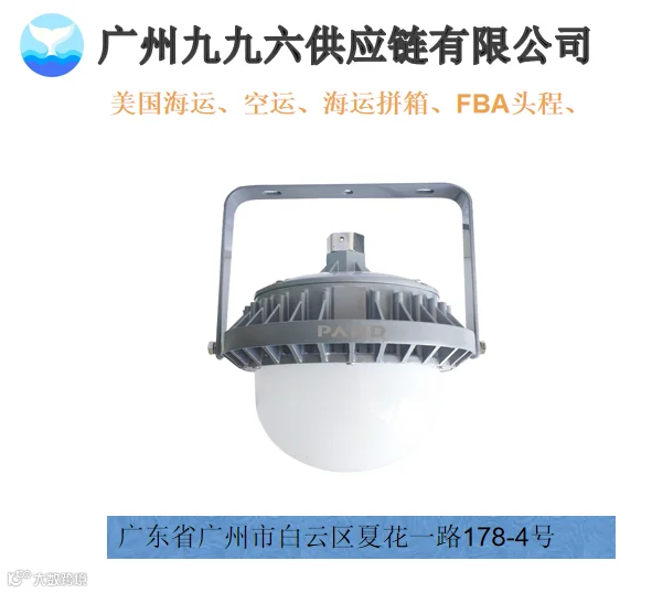 物流轨迹图