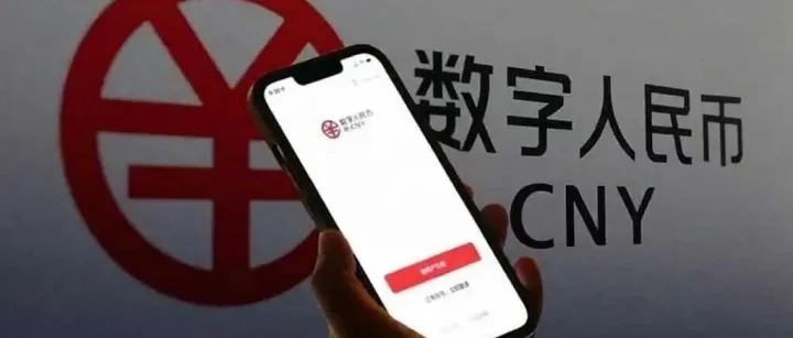 没网也能付！数字人民币上新“离线码”