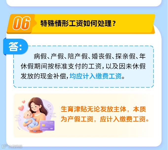 b6ecf9ec-4c38-4978-8009-027ff8545dee.png
