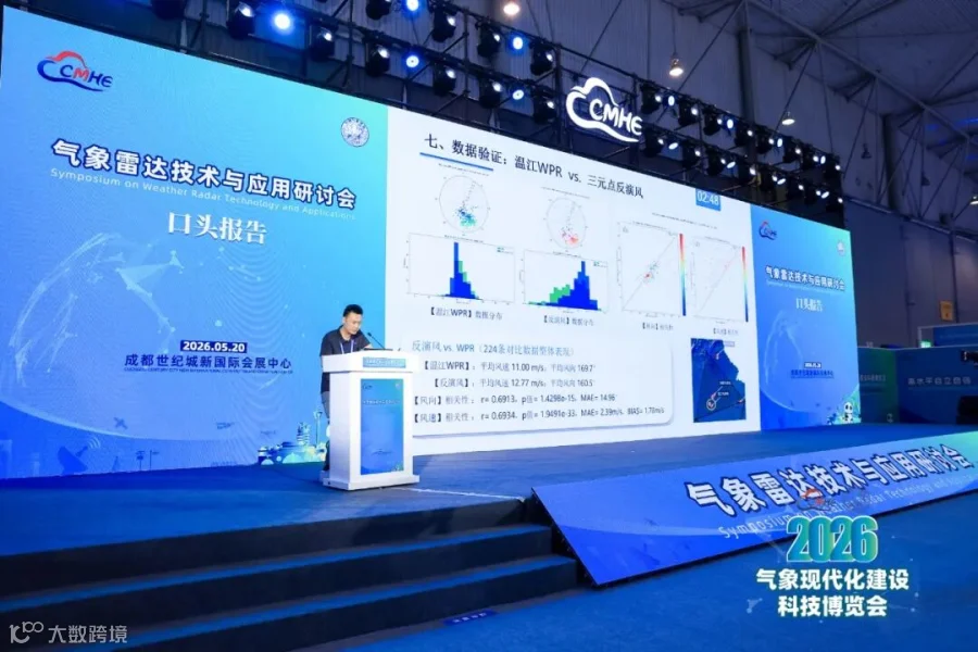 研讨3.jpg