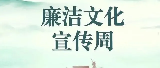 【以案为镜②】监理验收篇——“验收签字”不是“饭局福利”