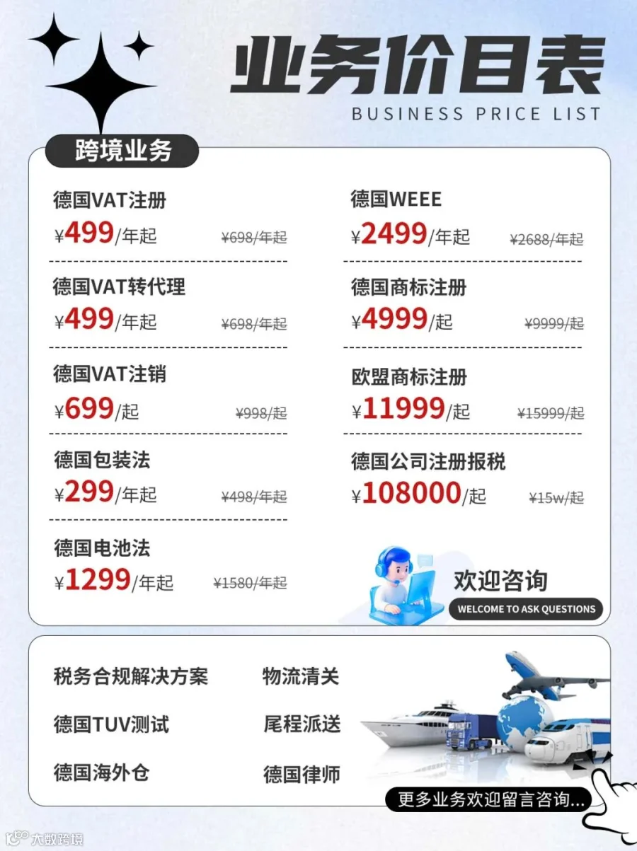 价格表2.0.jpg
