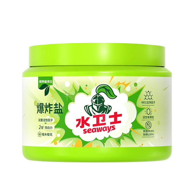 爆炸盐.png