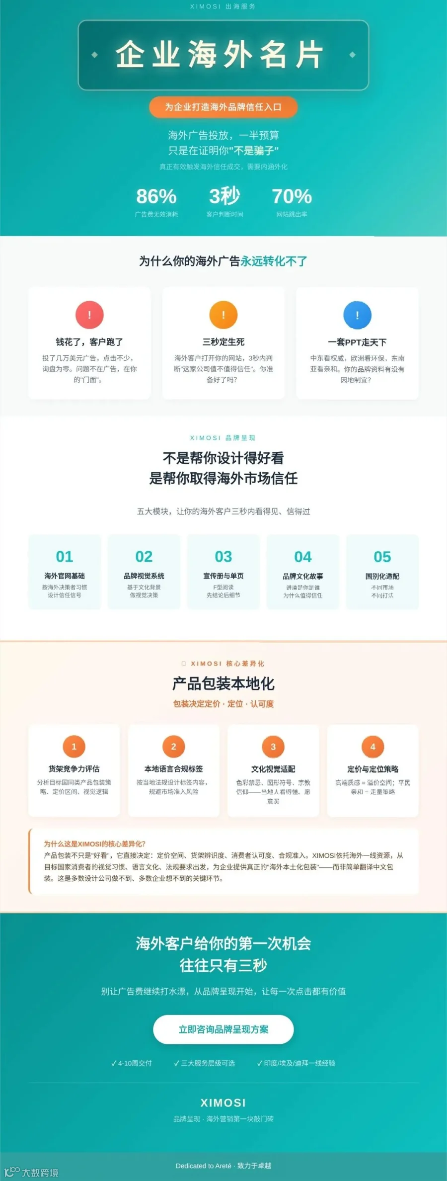 微信图片_20260716023810_10307_3.jpg