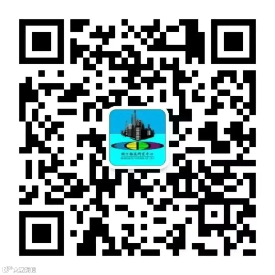 地下物流研究中心.png