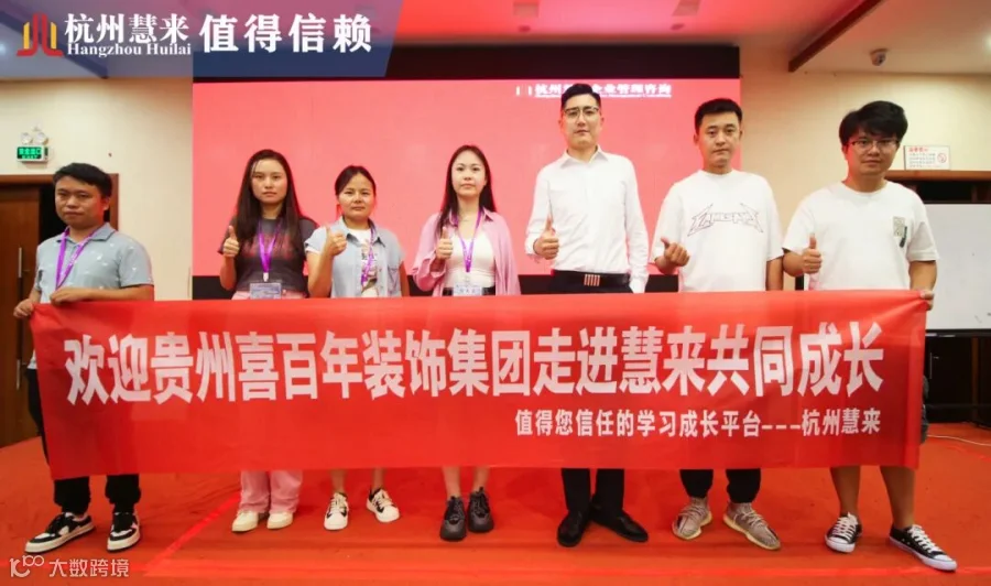 35.贵州喜百年.jpg