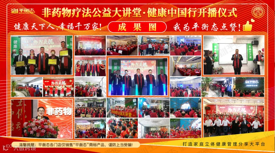 开播仪式成果图.png