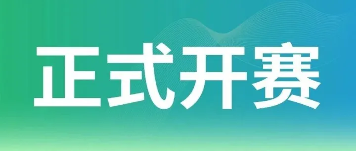 广东省十七运会竞技组蹦床比赛在高州市体育中心正式开赛！