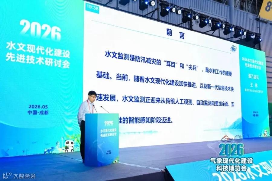 研讨4.jpg