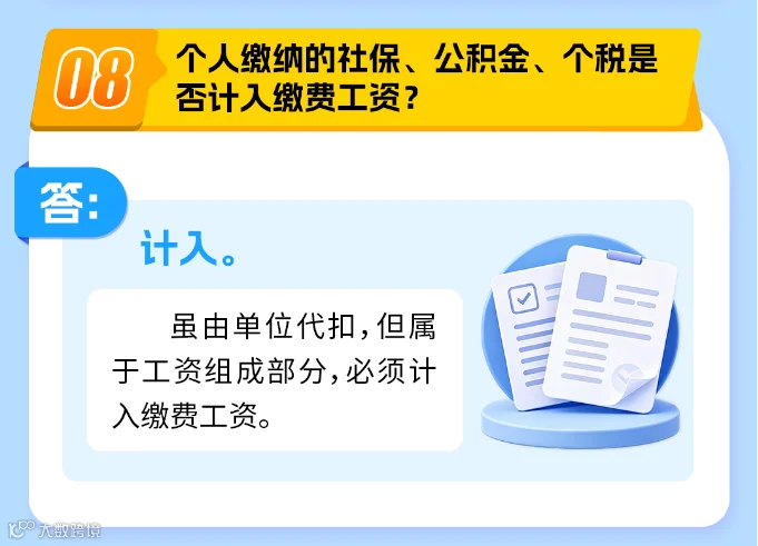eeece130-ddf8-4ada-bc0b-e539a8540b71.png