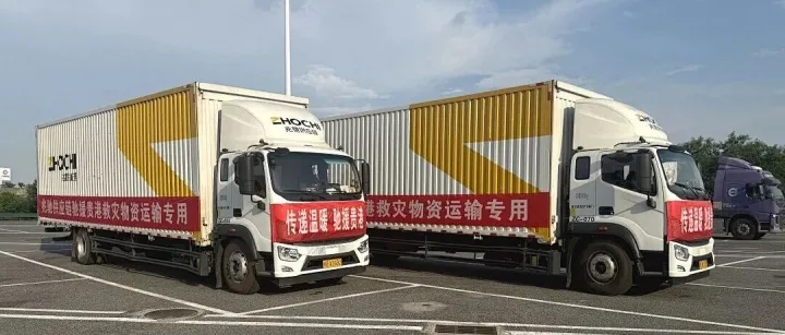 风雨同舟，共克时艰｜兆驰供应链驰援广西贵港，助力灾后保障！