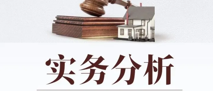 实务分析丨非国家工作人员受贿罪辩护要点实务研究
