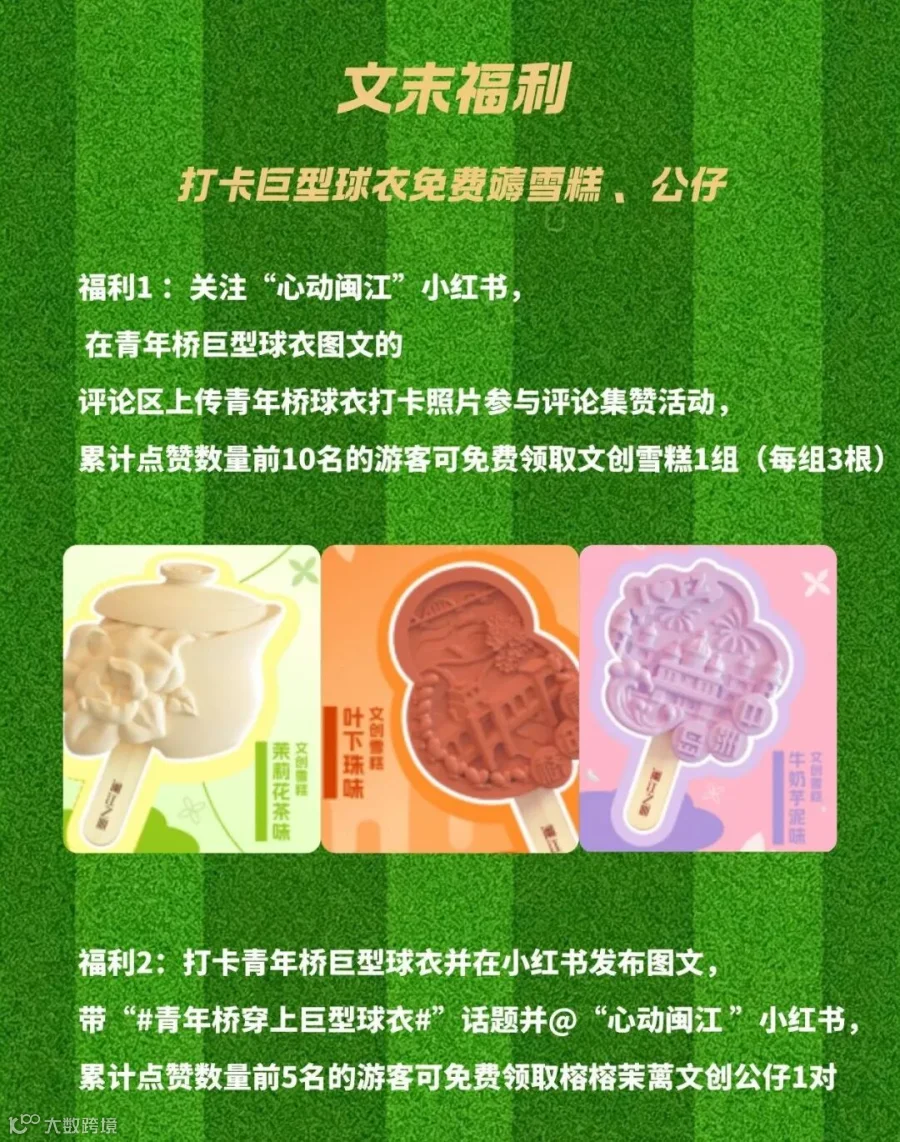 微信图片_2026-07-16_173354_237.jpg
