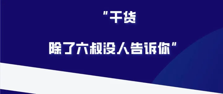 为什么四川很多地方惩戒期没到也能解除两卡名单联合管控？法律依据是什么？