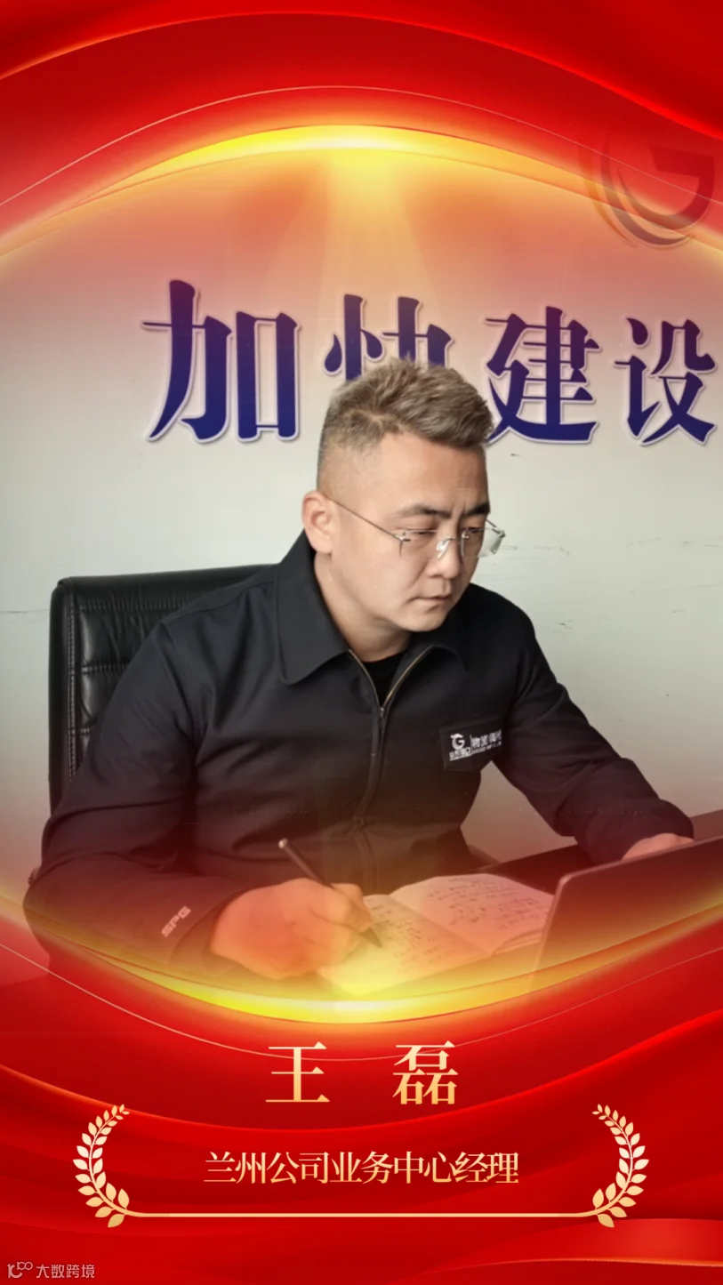 0致敬榜样先进党员年度表彰手机宣传海报.png