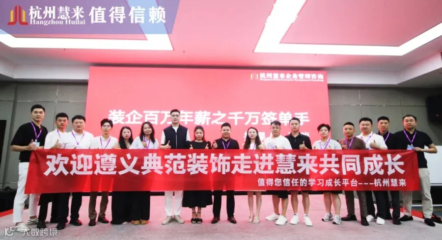 11.遵义典范装饰.jpg