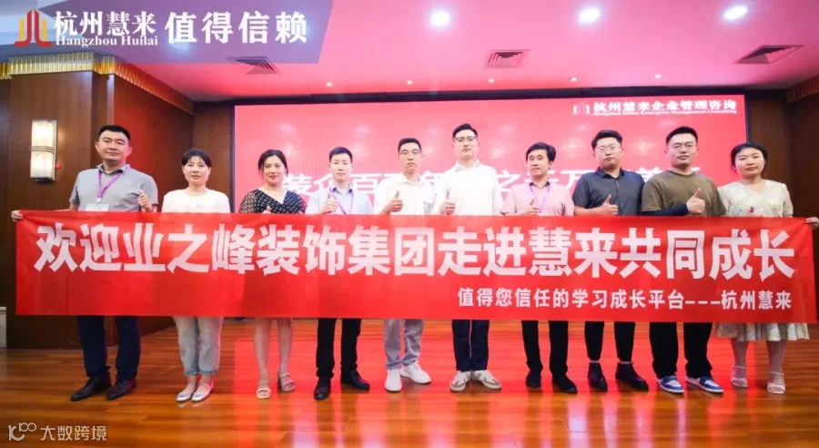 37.业之峰.jpg
