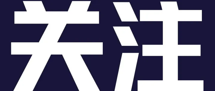 这家<em>POS</em><em>机</em>厂商即将上市！