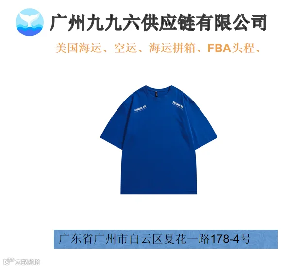 订单详情图
