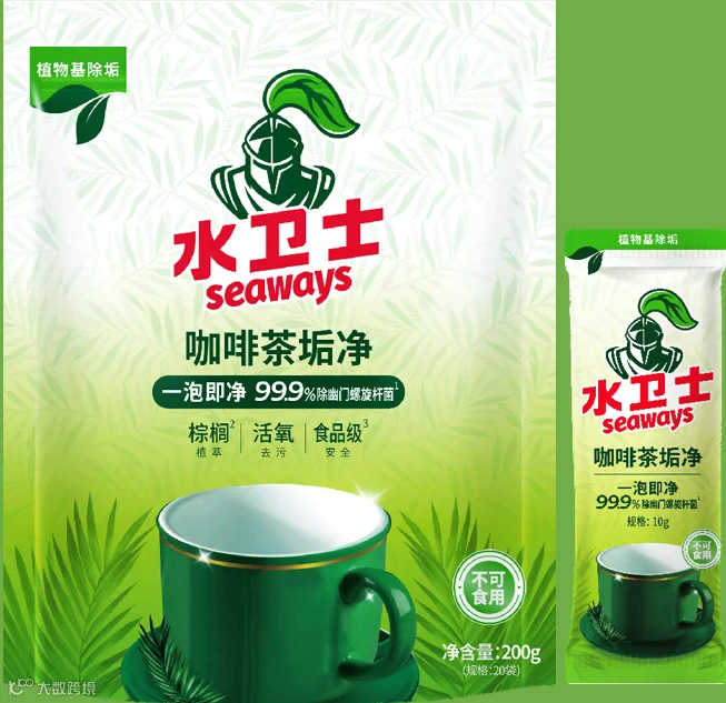 咖啡茶垢.png