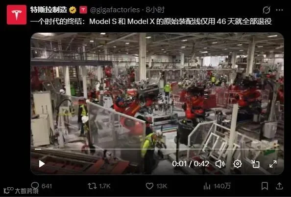 仅耗时46天！Model S/X产线被拆除：为Optimus机器人量产铺路