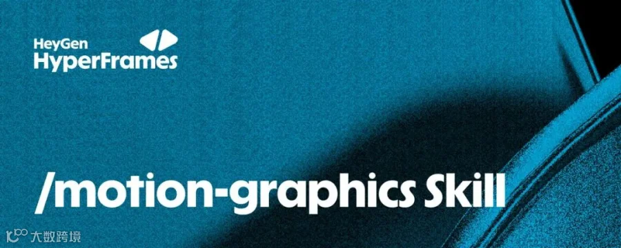 Day 7:Motion Graphics