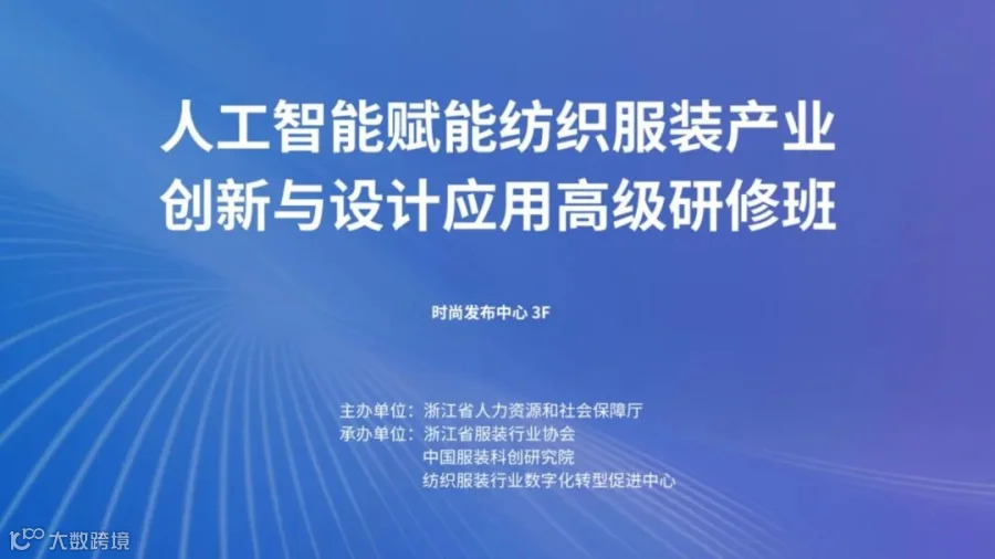 新建 PPTX 演示文稿 (2)_01.jpg