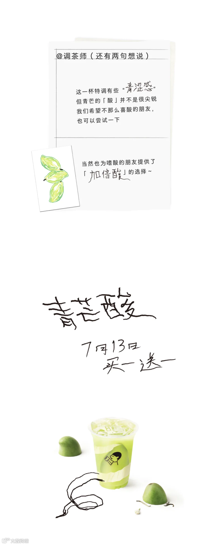 插图