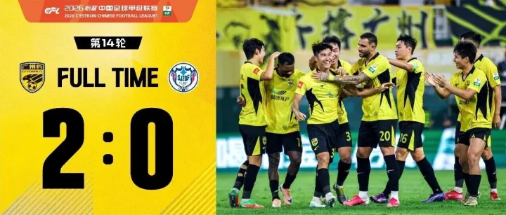 战报·2026丨侯煜、尼康双双世界波，广州豹主场2:0战胜石家庄功夫