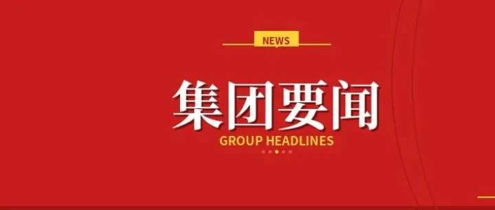 张铁强赴省外事办开展工作座谈交流