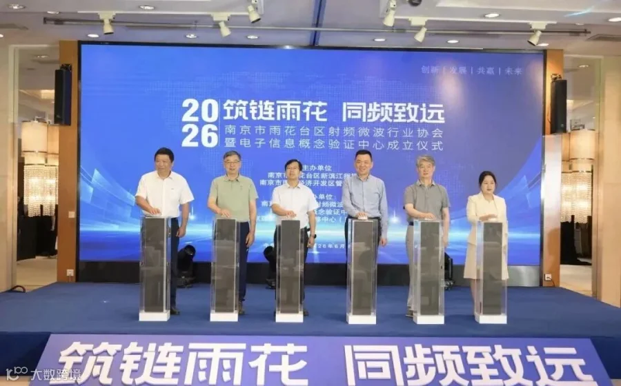 微信图片_2026-07-08_142008_589.jpg