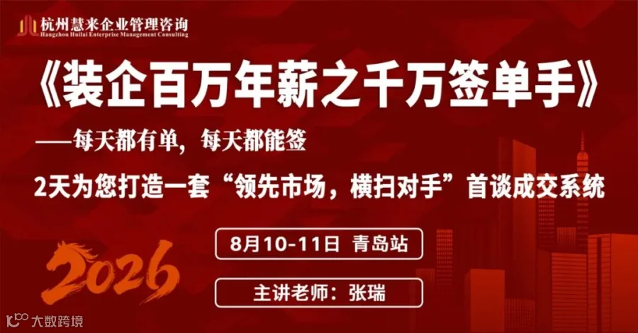 1.签单链接封面1.jpg
