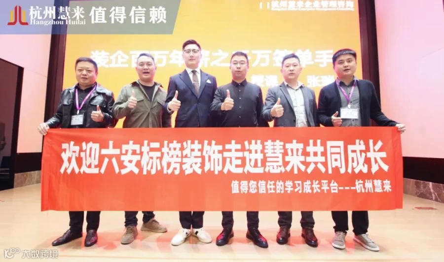 36.六安标榜.jpg
