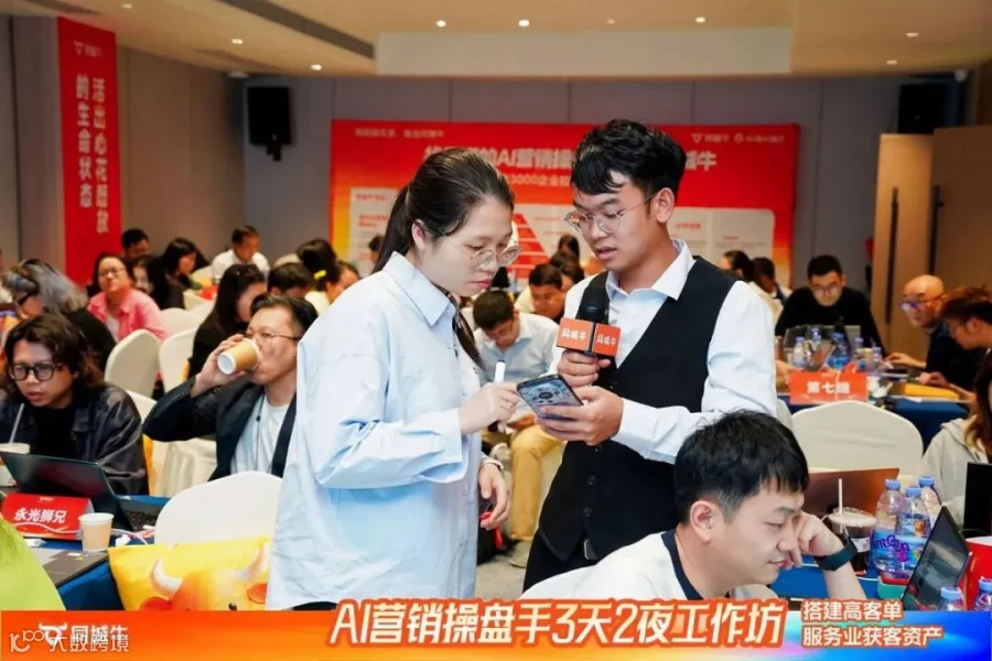 往期学员现场分享
