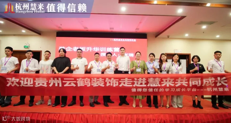 32.贵州云鹤装饰.jpg