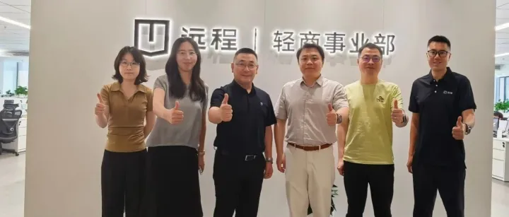 中物联装备委一行赴远程新能源商用车走访交流