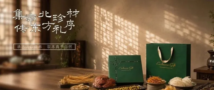 从中国药都出发，“樟帮礼想”探索药食同源产业内容电商新路径