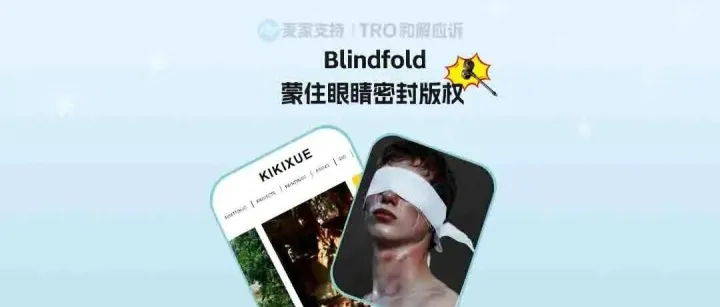 26-cv-08367，国际时尚圈的中国土著Kiki Xue跨境维权进行时，注意排查下架
