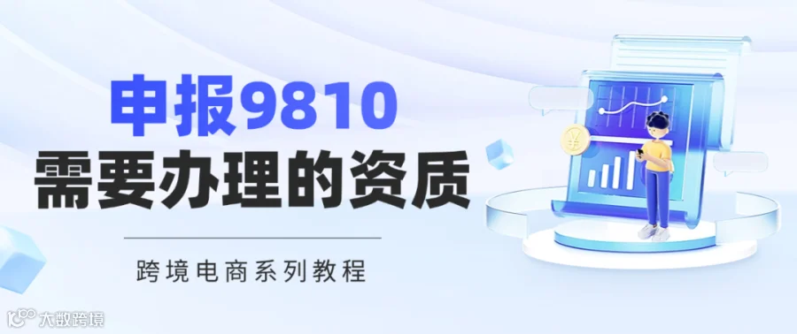 新闻资讯宣传微信公众号首图公众号次图 (1).png