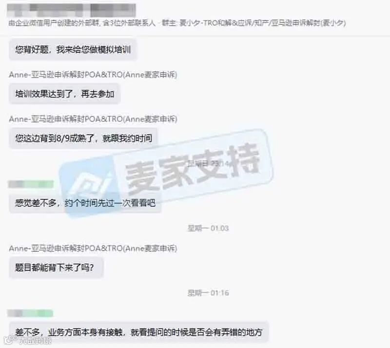 视频申诉案例｜开店仅1个月账户停用，全套模拟培训助力账号成功激活