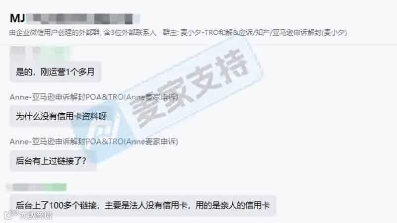 视频申诉案例｜开店仅1个月账户停用，全套模拟培训助力账号成功激活