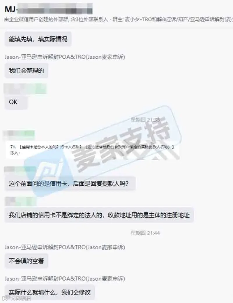 视频申诉案例｜开店仅1个月账户停用，全套模拟培训助力账号成功激活